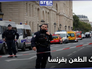 محمد حبش يثير الجدل بتعليقه على عمليات الطعن بفرنسا.. "الإسلام يعيش بأزمة سوداء"