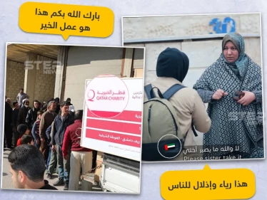 التبرعات وجمهور الإخوان المسلمين