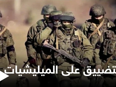 خاص|| قتلى لميليشيا "حزب الله" العراقي بالرقة .. والنظام يستعين بـ "فاغنر" لضبط ميليشيا الدفاع الوطني بدير الزور