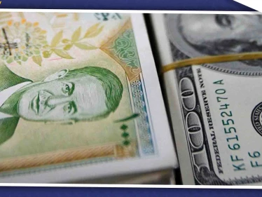 المركزي السوري يستعين بشركات الصرافة سرّاً لضبط سعر الصرف في السوق السوداء