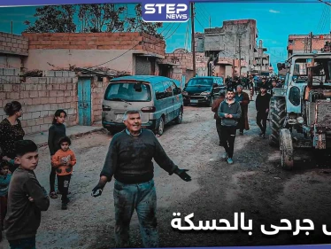 جرحى أطفال بانفجار عبوة ناسفة في بلدة الدرباسية بالحسكة (صورة)