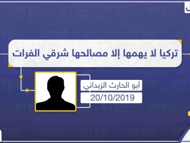 عضو لجنة الإفتاء بتحرير الشام: تركيا لا يهمها الثورة السورية والمظلومين.. والفصائل ستكون أداة لتسوية وضع إدلب