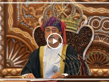 شاهد بالفيديو || مراسم تنصيب هيثم بن طارق وبماذا تعهّد سلطان عمان الجديد