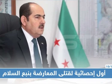 رئيس الحكومة المؤقتة يستعرض بالأرقام خسائر "الجيش الوطني" بـ نبع السلام