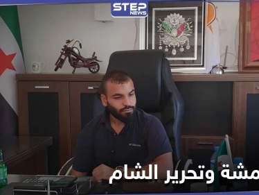 خاص|| شرعي تحرير الشام يزور أبو عمشة في الشيخ حديد.. واتفاقات تجارية سرية بين الطرفان