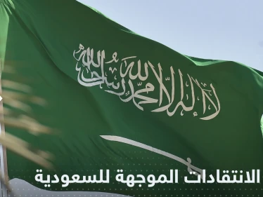 مجلس التعاون الخليجي يرفض لوم السعودية بعد قرار أوبك+