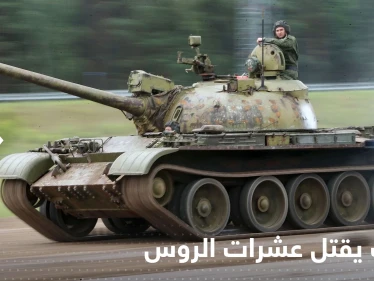 "هاتف في الجيب" قتل عشرات الجنود الروس.. مسؤول يكشف تفاصيل الخطأ المميت
