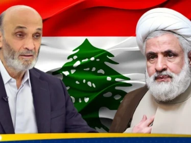 جعجع يهاجم الأمين العام لحزب الله اللبناني - وكالة ستيب نيوز