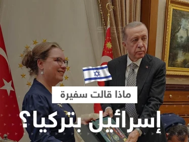 بالفيديو|| سفيرة إسرائيل الجديدة لدى تركيا تتحدث عن "لحظة مؤثرة" في لقائها أردوغان