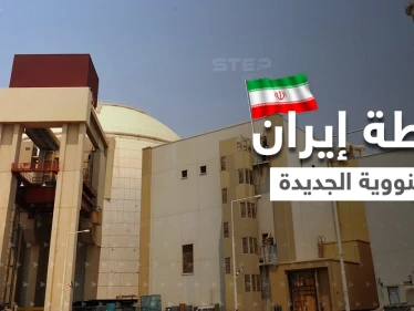 إيران تُهَرِّب أجهزة الطرد لتخصيب اليورانيوم إلى أماكن أكثر أمناً.. من أي هجوم تخاف طهران؟!
