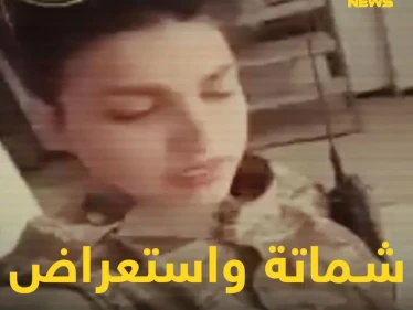 "القرآن والسلاح" يُضحكان إعلامية أسدية شامتة من مقر فيلق الرحمن