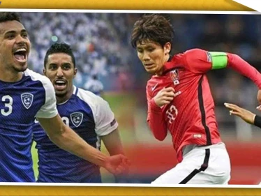 "الهلال" السعودي يواجه "اوراوا" الياباني في نهائي دوري أبطال آسيا، المواعيد والقنوات الناقلة