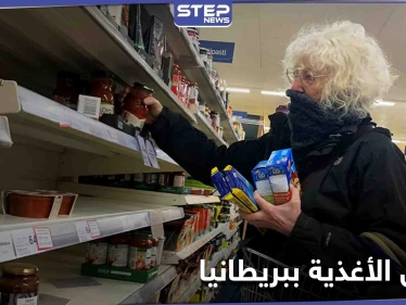 بريطانيا تدعو المتاجر الكبرى لتخزين الغذاء تحسباً لما قد يحصل