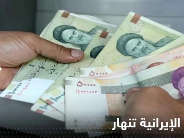 العملة الإيرانية تنهار وموقع اقتصادي يكشف السبب الرئيسي
