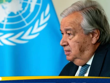 غوتيريش: الضربات الأمريكية في الكاريبي انتهاك للقانون الدولي غوتيريش: الضربات الأمريكية في الكاريبي انتهاك للقانون الدولي - وكالة ستيب نيوز