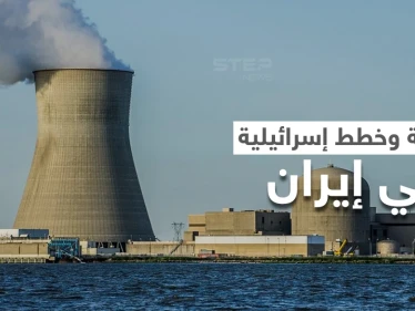 هل بدأت بمحطات الوقود؟.. إسرائيل تُعد خططاً لمهاجمة المنشآت النووية في إيران
