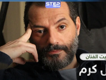 بالصور|| عادل كرم الذي سخر من السوريين سابقاً.. اليوم يبكي تعب عمره وبيته