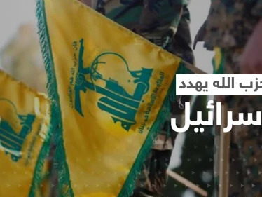 من الضاحية الجنوبية.. حزب الله يهدد إسرائيل بـ"قطع" يدها ويحذر