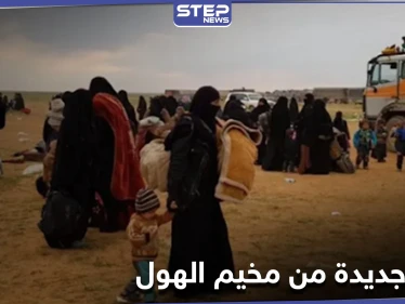 بكفالات شيوخ ووجهاء عشائر الرقة... وصول "105" عائلات إلى المدينة قادمة من مخيم الهول