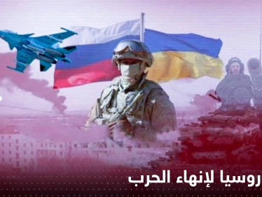 روسيا تعلن شروطها للتفاوض مع أوكرانيا وإنهاء الحرب.. إليك القائمة