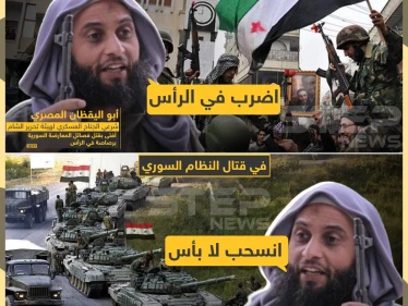 أبو اليقظان المصري