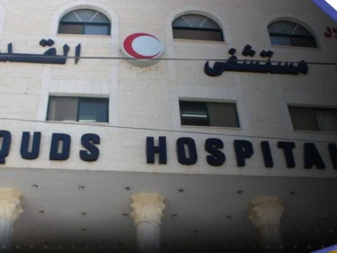 تل أبيب تستدعي سفير روسيا.. قرار عاجل للهلال الأحمر الفلسطيني بشأن مستشفى القدس