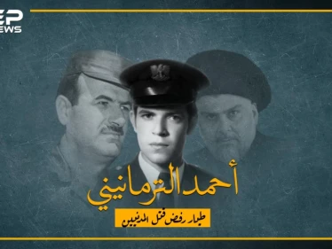 طيار سوري رفض قتل المدنيين وهرب للعراق !!