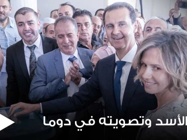 تعرف على قصة الشارع الذي انتخب فيه بشار الأسد.. والأحداث الدامية التي دارت فيه (صور)