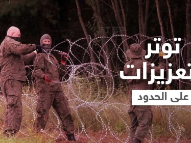 توتر متصاعد.. بريطانيا وروسيا تُرسلان قواتهما إلى حدود بولندا وبيلاروسيا تُهدد بـ "ردٍ قاس"