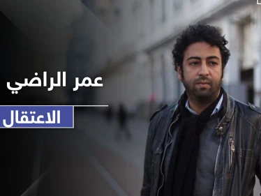 بتهمتي التخابر والاغتصاب.. المغرب تعتقل الصحفي عمر الراضي