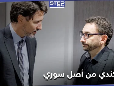 جاستن ترودو يعيّن أول وزير في الحكومة الكندية من أصل سوري.. من هو عمر الغبرا
