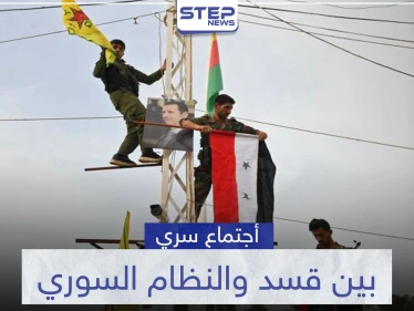 بالأسماء.. تفاصيل اجتماع مغلق وسري بين قوات النظام السوري و"قسد" في مطار القامشلي