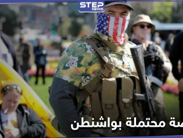 ترامب يلتقي بينس لأول مرة بعد خذله بالكونغرس وتحذير من انتفاضة مسلحة بواشنطن