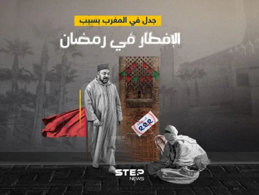 مطالبات في المغرب بإلغاء المادة 222.. ماذا تنص