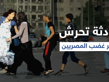 بالفيديو|| شابان يتحرشان بفتاة في وضح النهار وسط أكبر ميادين الفيوم ومصادر تكشف عن هوية الجناة