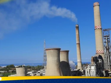 قرار بإغلاق مصفاة حمص في سوريا والكشف عن مشروع ضخم مكانها - وكالة ستيب نيوز