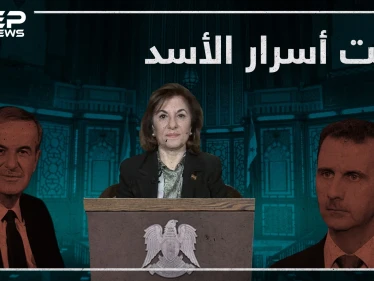 بثينة شعبان خزان ولسان نظام الأسد وأحد أبرز الشاهدين على تاريخ إجرام الأسد الأب