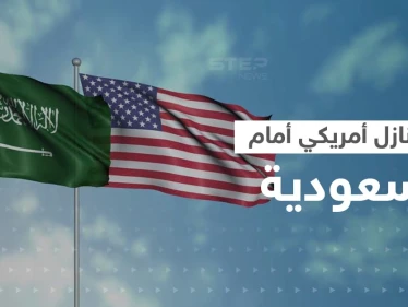 أوّل تنازل أمريكي أمام السعودية.. ودول تواجه "الفضيحة" بعد مطالبات بالكشف عن أسمائها