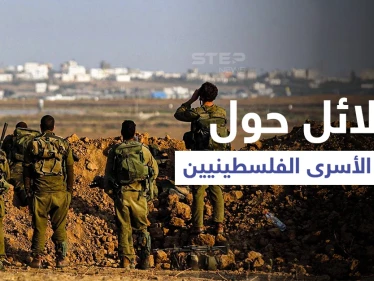 مصادر أمنية تكشف عن دلائل حول وجهة الأسرى الفارين من "سجن جلبوع "