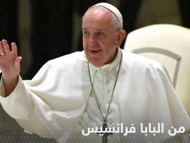 "الشيطان الأنيق" موجود في الفاتيكان..البابا فرانسيس يحذر منه!
