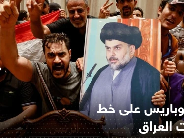 لندن وباريس تدخلان على خط توترات العراق.. وماكرون يرد على الكاظمي