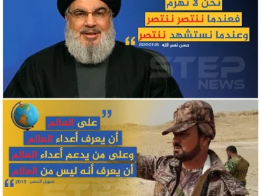 حلف المقاومة والممانعة بين اليوم والأمس!