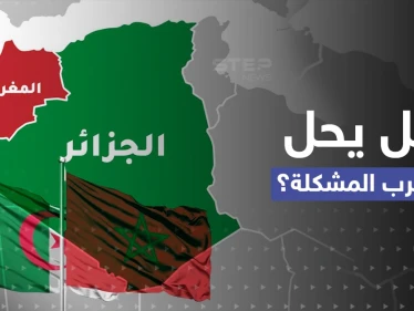 آخر طلب بختام 2022.. المغرب يراسل جهة لحل خلافٍ شائك مع الجزائر - وكالة ستيب نيوز