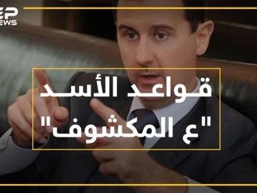 لأول مرة..الكشف عن مواقع تموضع صواريخ ومدفعية الأسد حول حماة وإدلب قواعد الأسد "ع المكشوف"