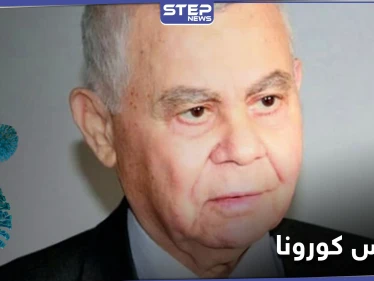 كورونا يحصد حياة وزراء سوريين خلال ساعات ... من بينهم أوّل رئيس وزراء في عهد بشار الأسد