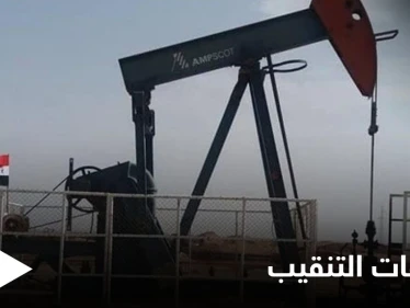 بعد صفقة المتوسط.. روسيا تبدأ التنقيب عن النفط والغاز بمحافظة دير الزور