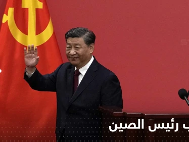 "العالم بحاجة إلى الصين".. شي يفوز بولاية ثالثة ويكشف عن معجزتين لبلاده