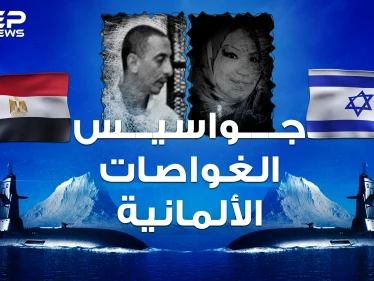 جواسيس الغواصات الألمانية.. مصري سجد وقبل علم إسرائيل ليصبح أخطر عميل للموساد بالقاهرة