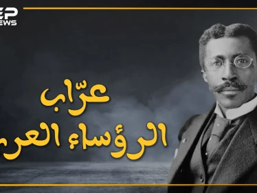 تعرف على الرئيس الذي وضع عبد الناصر وحافظ وصدام وباقي رؤساء العرب في جيبته الصغيرة، ودخل موسوعة جينيس.. تشارليز كينج