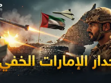 عندما قال المرشد: 